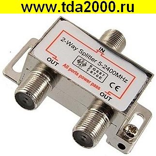 Антенный разветвитель 1-2 (сплиттер делитель на 2 телевизора) с проходом питания 5-2400 МГц