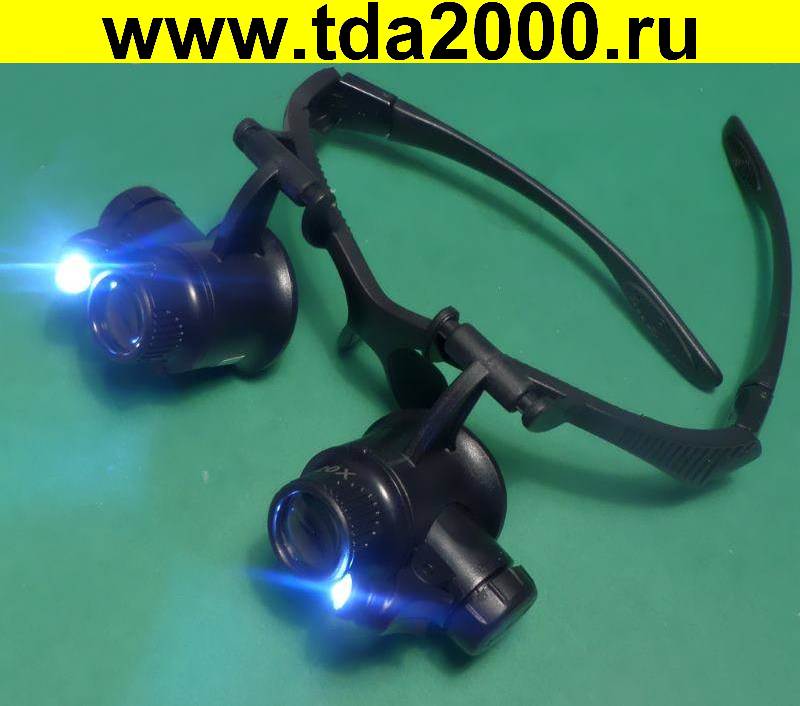 Лупа очки 20х с подсветкой №9892G-2