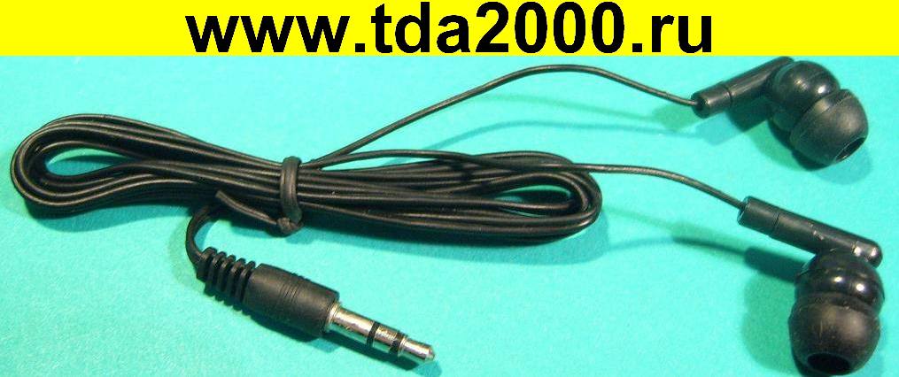 Наушники маленькие тонкие