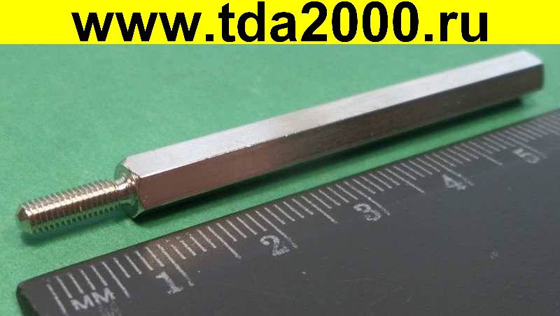 Стойка на плату PCHSN-50 [смп 50хмз] Латунная