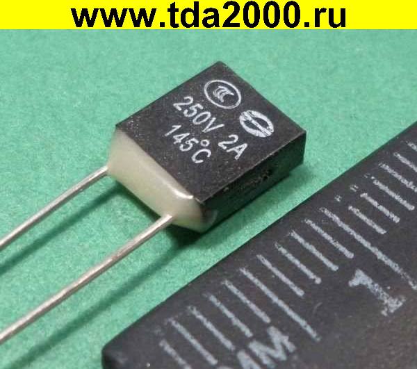 термопредохранитель 145°C 2А 250V (TZ D)