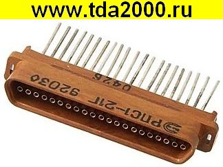 Разъём РПС1-21Г