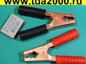 Зажим крокодил 140мм 300А