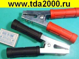 Зажим крокодил 160мм 500А