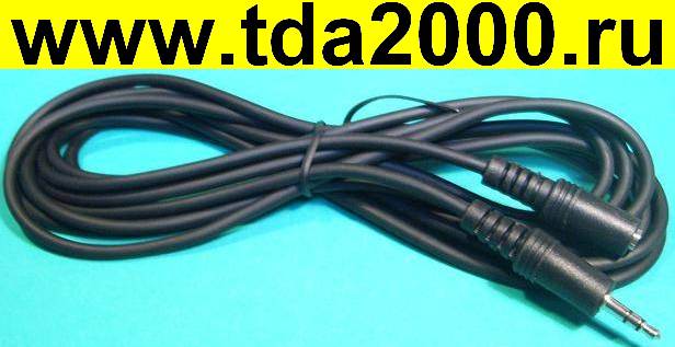 Аудио 3,5 штекер~аудио 3,5 гнездо шнур 3м (Удлинитель для наушников) Премьер