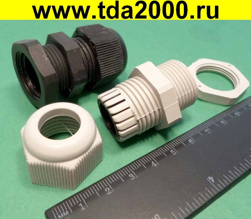 Кабельный ввод RG-16