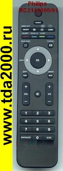 Пульт Philips RC2143606/01