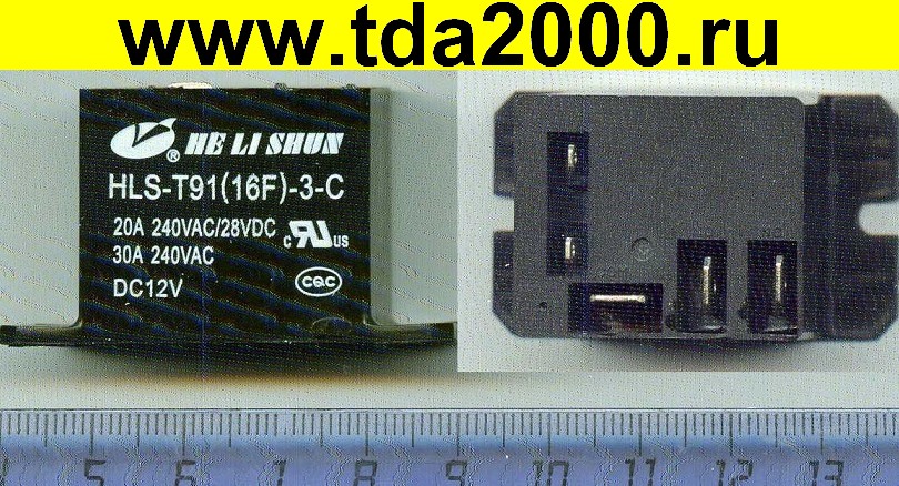 Реле HLS-T91(16F)-3C(12VDC)т30