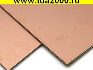 текстолит FR4-2 1,5мм, 200х300