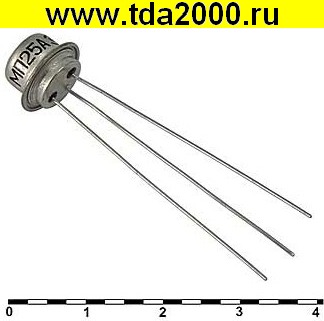 МП 25 А транзистор