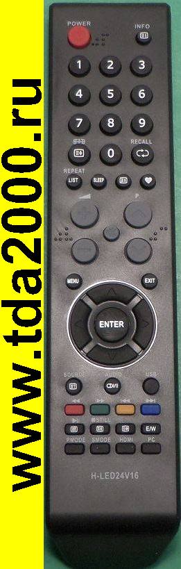 Пульт Hyundai H-LED24V16 (М/С)