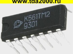 561 ТМ 2 dip -14 (заменяет К176ТМ2) (К) микросхема