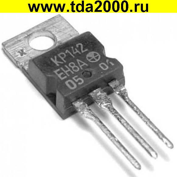 142 ЕН 8 А(=Г) (=КР1180ЕН9А) 7809,9в (КР) микросхема