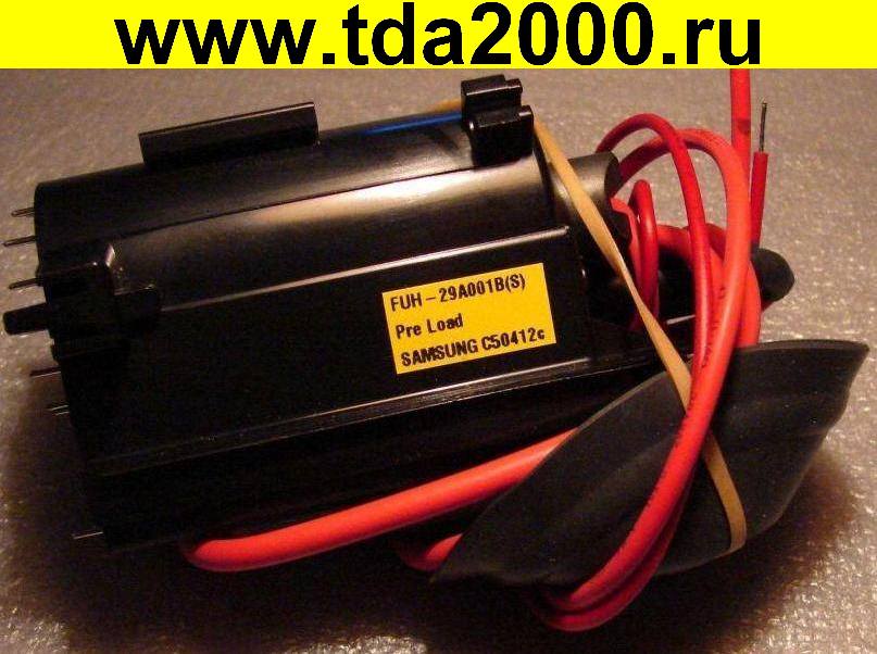ТДКС (FBT) FUH29A001 B(S) =29A002 B(S) (HR8780) Строчный трансформатор