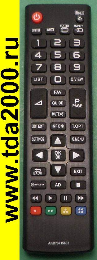 Пульт Lg AKB73715603 (LG RM-L1162 универсальный )