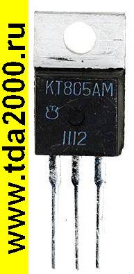 КТ 805 АМ (=2SC2562 ) транзистор