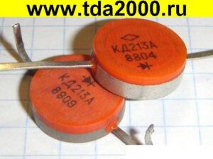 КД 213 А (200в, 10А) диод