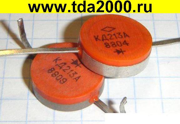 КД 213 А (200в, 10А) диод