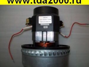 Мотор пылесоса 1200W YDC09-1200W (VC07W30) 171Х147,5Х66