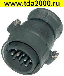 Разъём ШР32П12ЭГ1 ВИЛКА