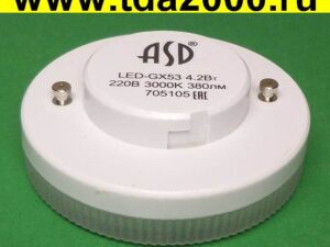 10вт Лампа GX53 10вт 800Лм 160-260в светодиодная LED-GX53-standard 3000К ASD