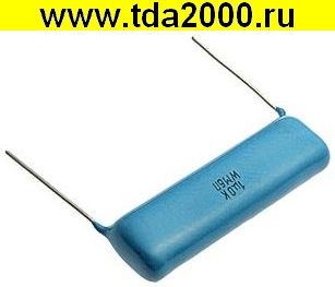 1,00 мкф 250в К73-17Д конденсатор