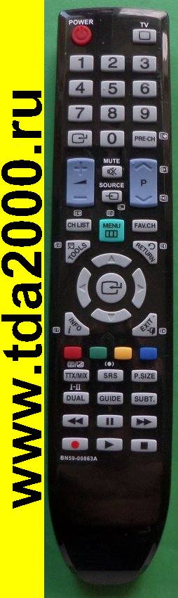 Пульт Samsung BN59-00863 A