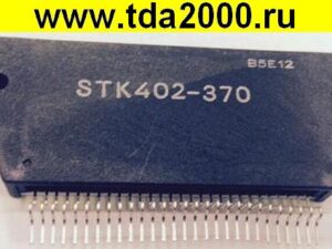 STK402-370 микросхема