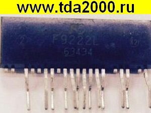 F9222 L SILP12 (ZIP13) микросхема