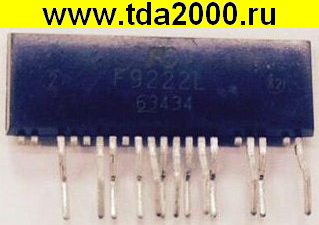 F9222 L SILP12 (ZIP13) микросхема