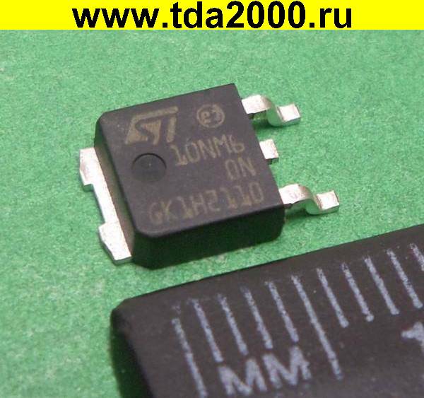 STD10NM60 N (10NM60ND) (10NM6) dpak,to-252 транзистор