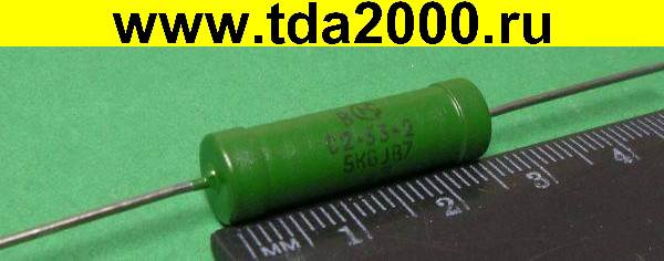 ft032352.jpg Резистор 5,6 ком 2вт С2-33 выводной — изображение 1