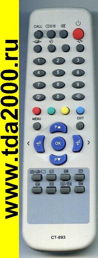 Пульт Toshiba CT893 (90279)