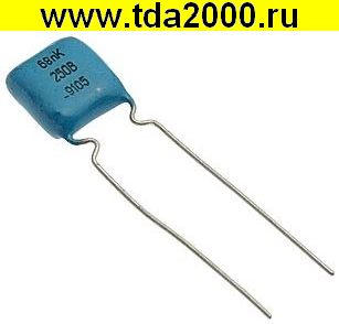 0,068 мкф 250в К73-17В конденсатор