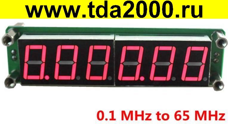 Частотомер 65МГц встраиваемый