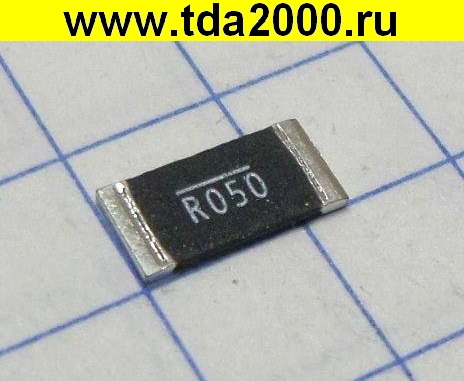 чип 2512(6332) 0,05 ом (код R050) резистор