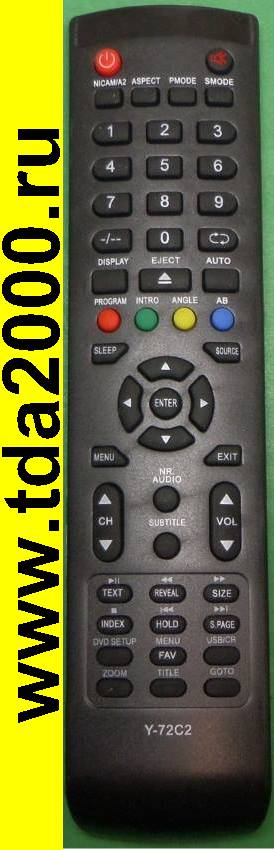 Пульт Supra RM-L1120+8 LCD (Y-72C2 Y-72C1 Fusion Y-72 Y-72C)