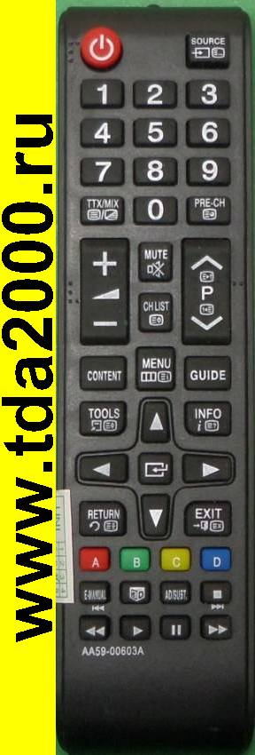 Пульт Samsung AA59-00603A 3D LED TV(М/С)/ Uni (RM-L1088)