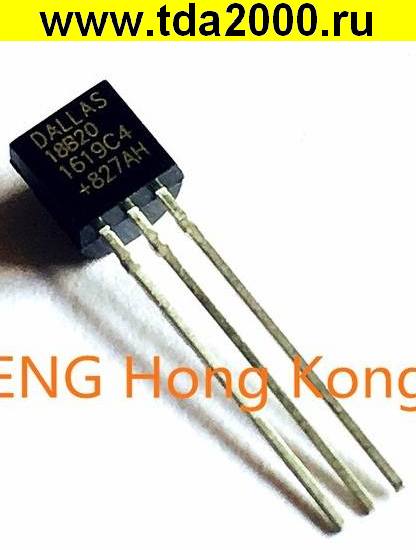 DS18B20 to-92 микросхема
