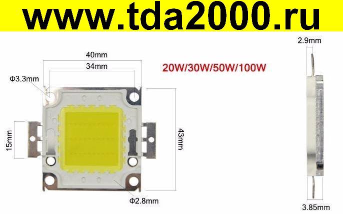 50вт теплый белый 2800-3600К 1500мА 30-36в светодиод