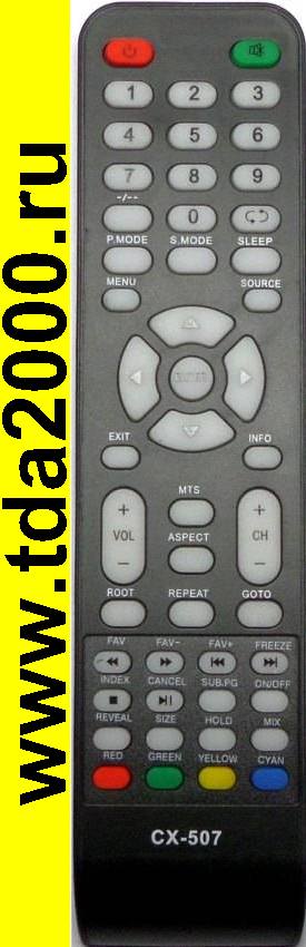 Пульт Akai CX-507 [tv]