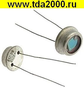 ФД 263 метал,никель диод
