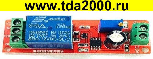 АВ Таймер 0~10сек вкл. и выкл. мощной нагрузки на NE555