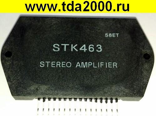 STK463 микросхема