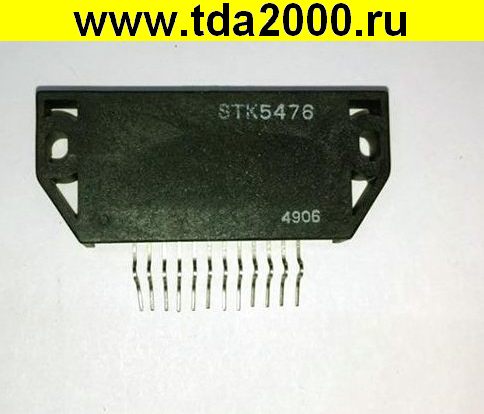 STK5476 микросхема