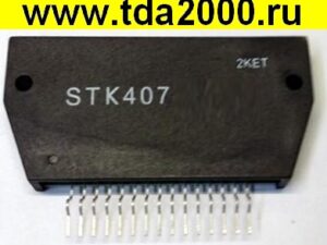 STK407-070 микросхема