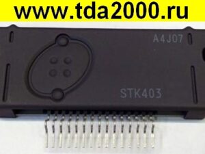 STK403-100 микросхема