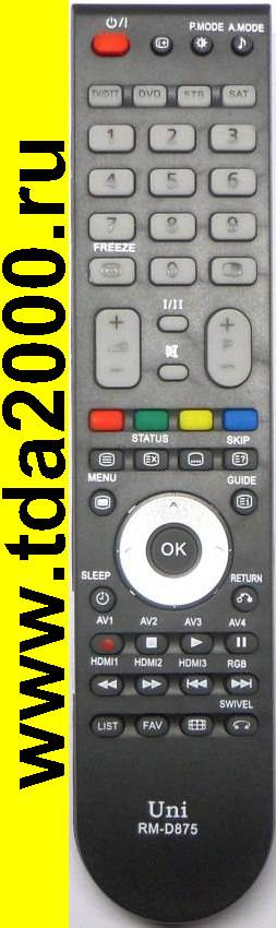 Пульт Hitachi RM-D875 универсальный