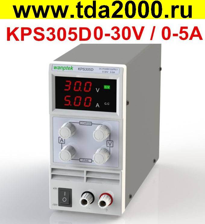 Источник питания 30в 5А лабораторный KPS305D