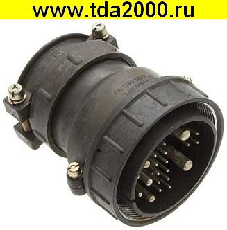 Разъём ШР55П23НГ1 Вилка